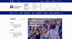 Desktop Screenshot of imi.org.ua