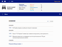 Tablet Screenshot of imi.org.ua